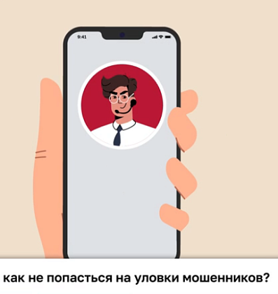 Перезвони САМ!